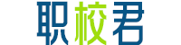 职校君