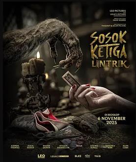 第三具驱体:迷情咒