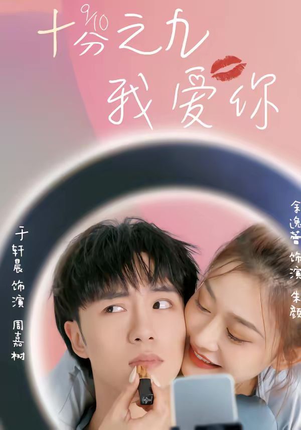 神豪学长的专属校花(全集)