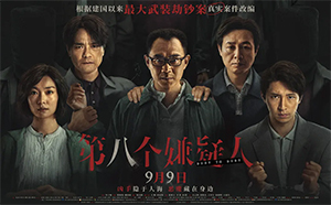 天堂影视